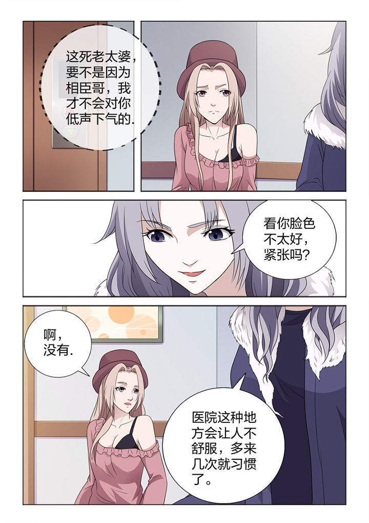 第81章：手术11
