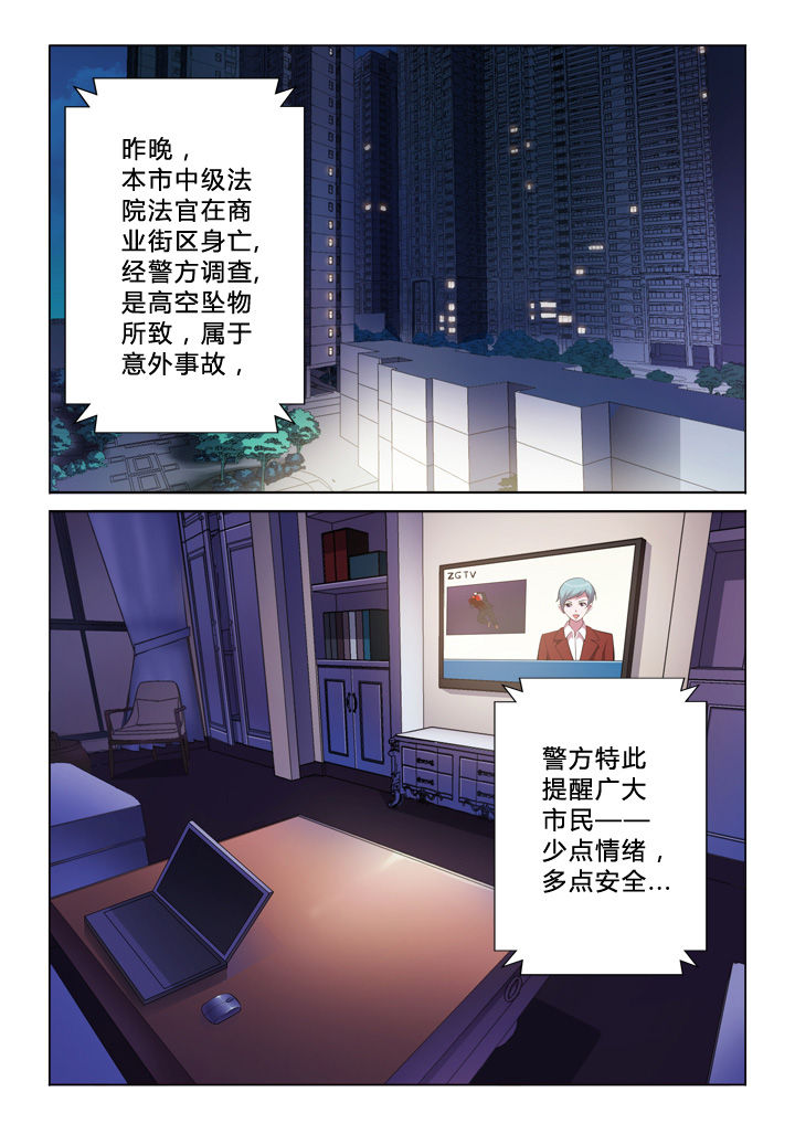第7章：宣判0