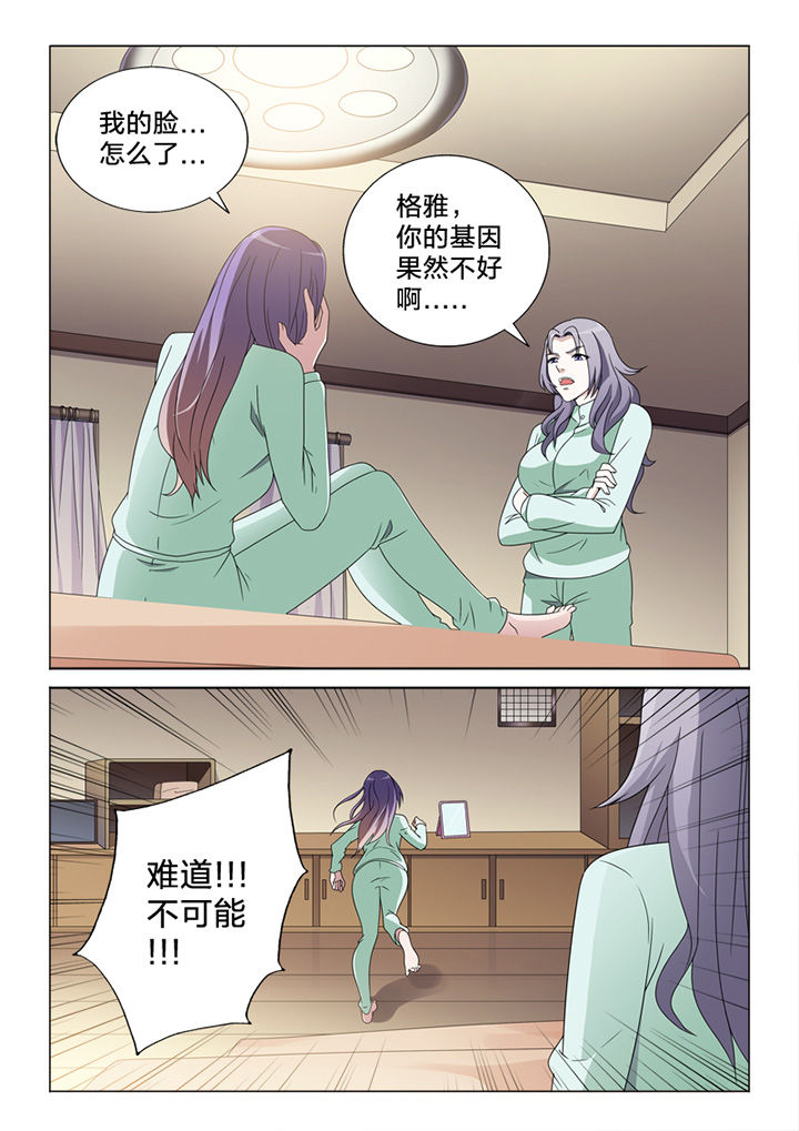 第82章：惨状4