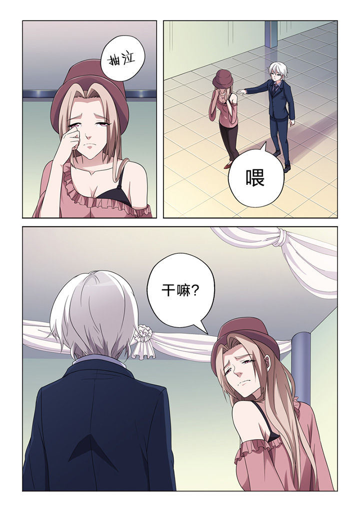 第72章：察觉6