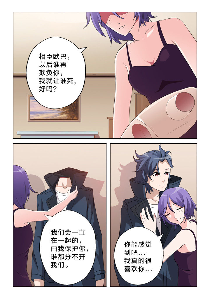 第49章：模特2