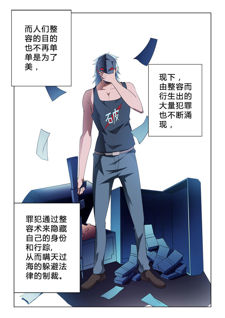 第4章：目的2