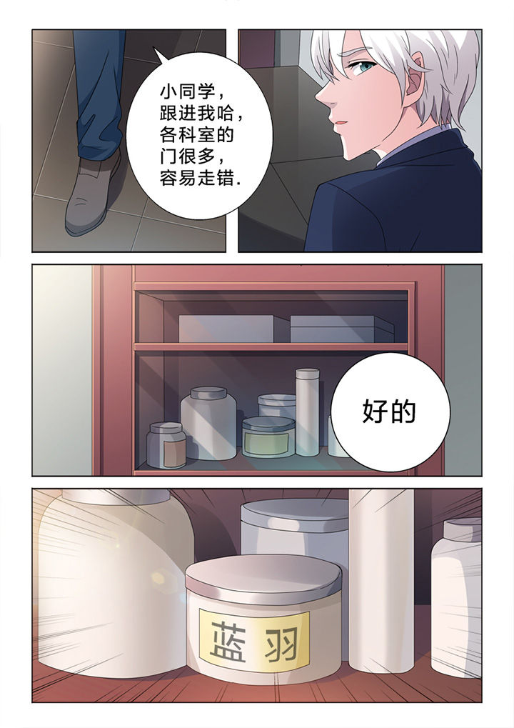 第79章：偷换10
