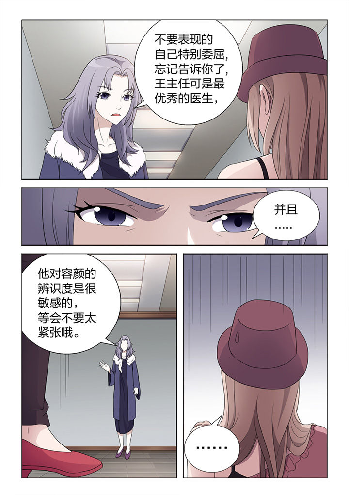 第81章：手术19