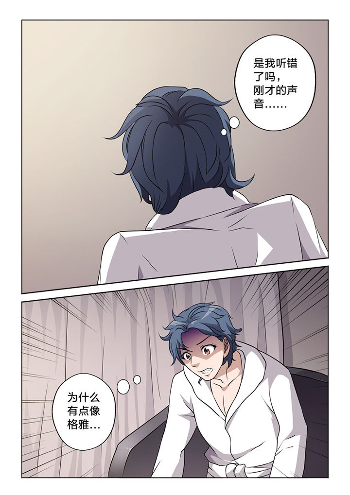 第63章：锁定11