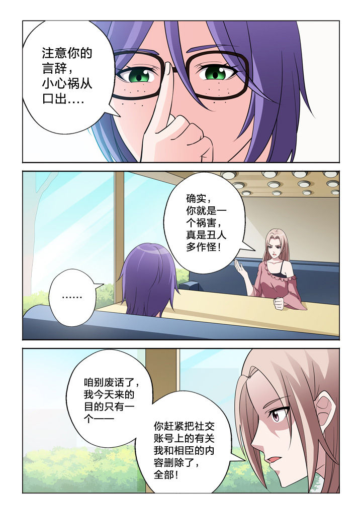第45章：见面6