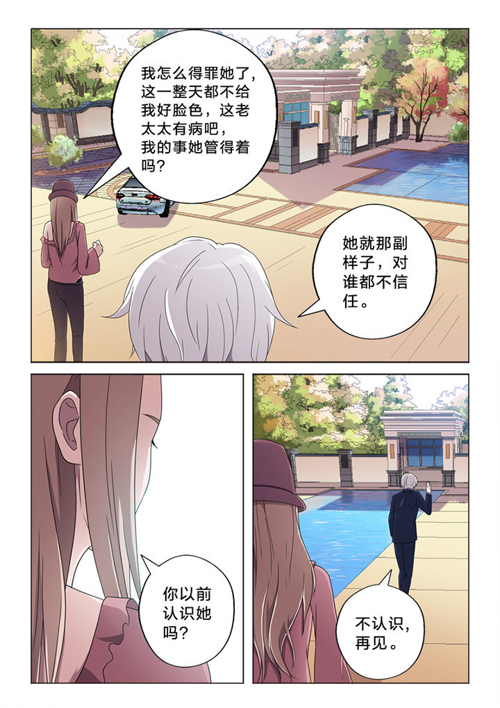 第72章：察觉11