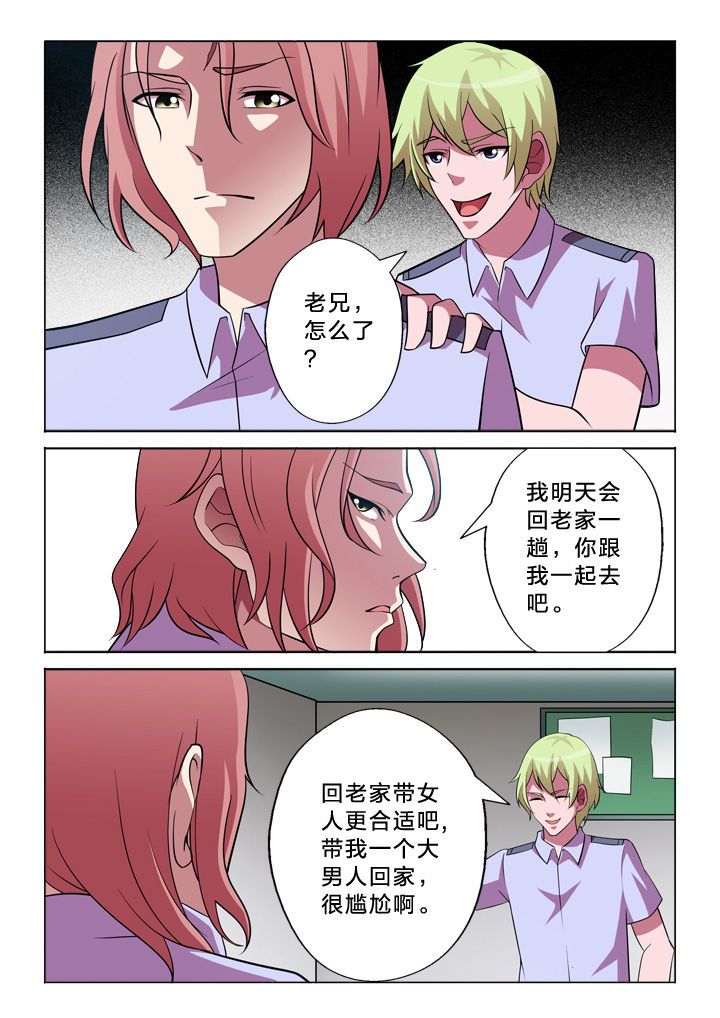 第27章：联络6