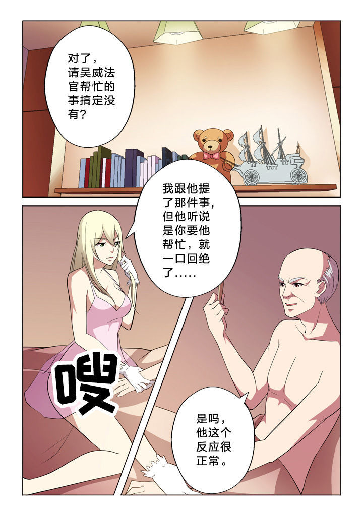 第13章：良辰美景3
