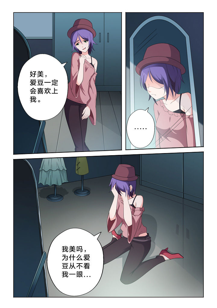 第43章：模仿5