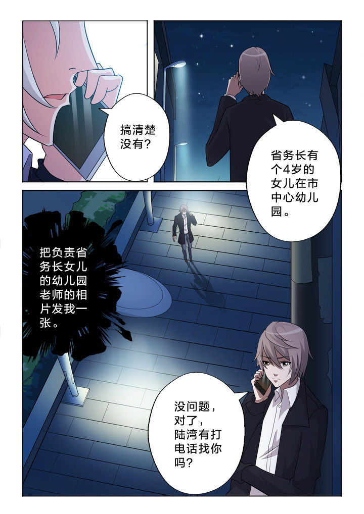 第29章：模仿5