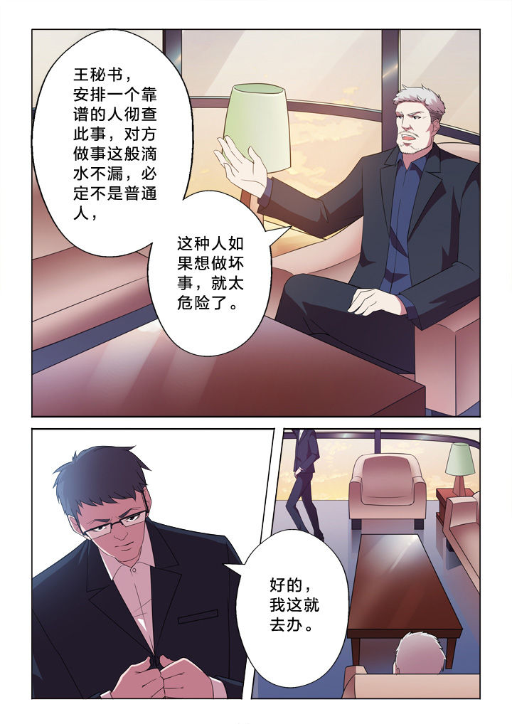 第8章：任务4
