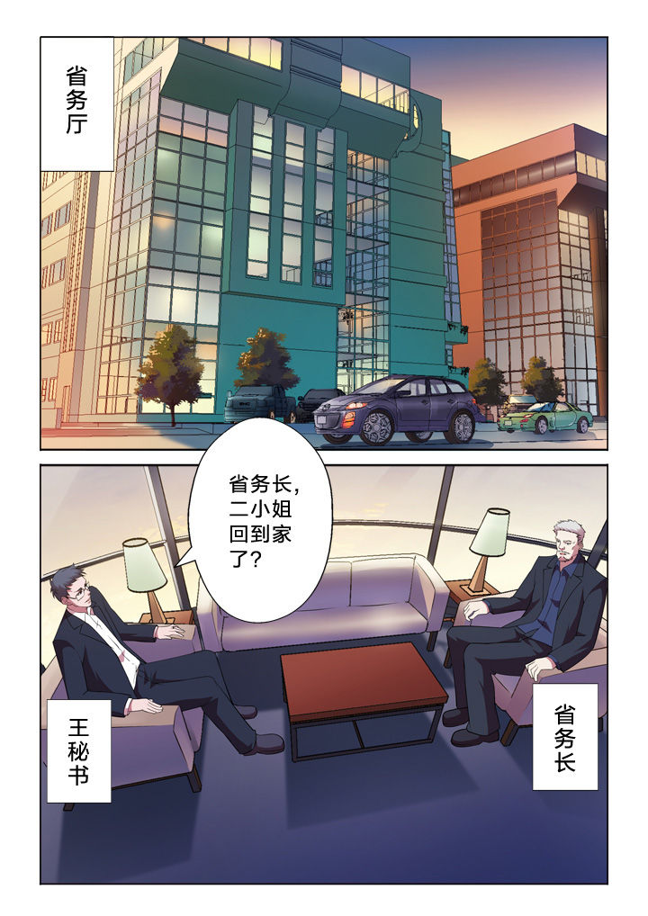 第8章：任务0