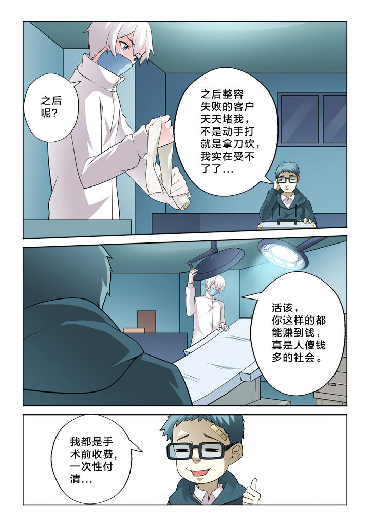 第41章：努力3