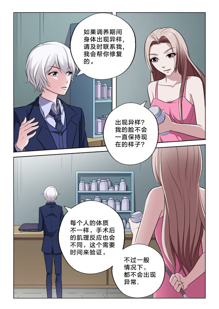 第56章：好想你2