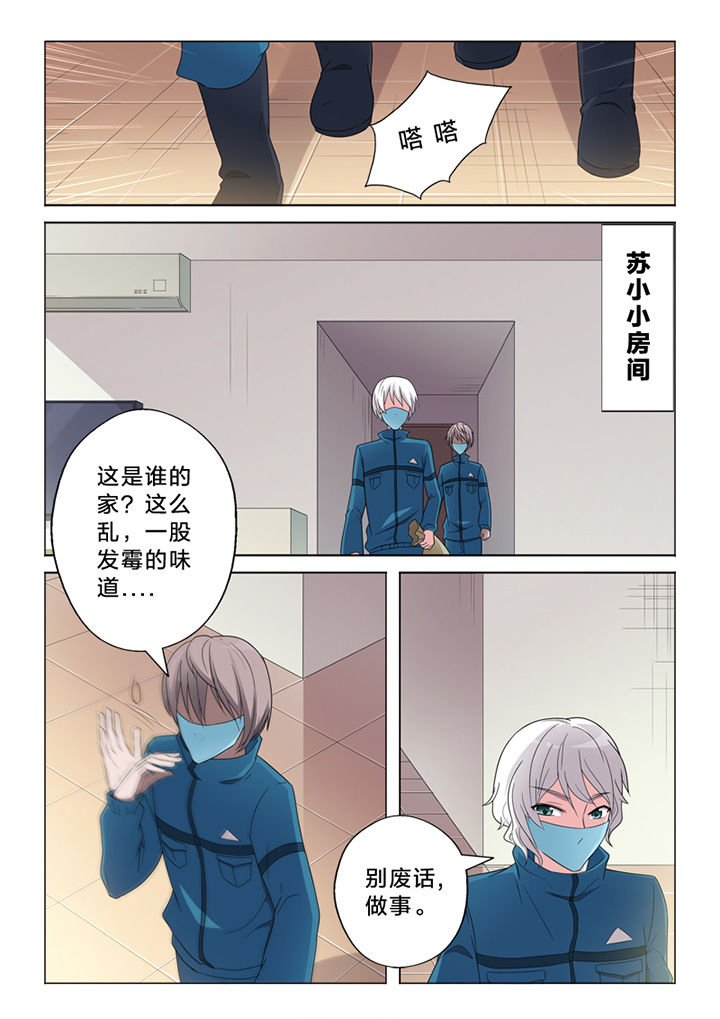 第69章：纠缠5