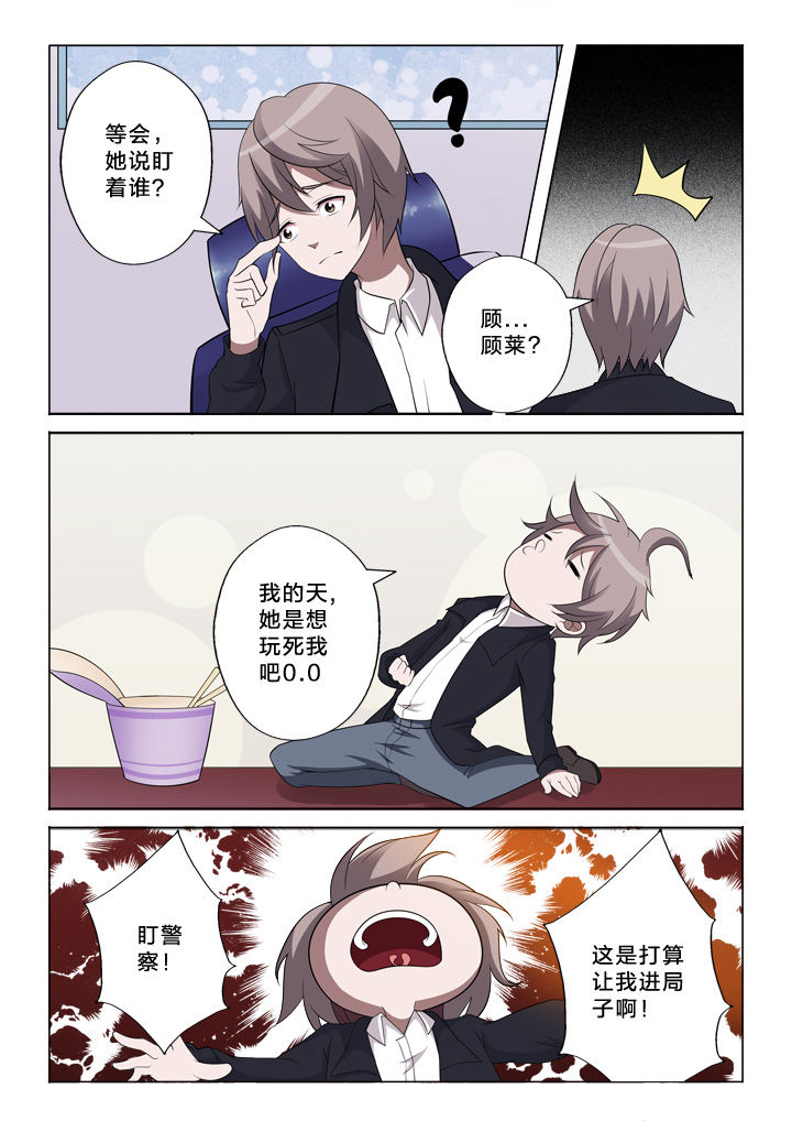 第36章：抢劫4