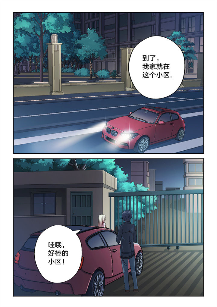 第58章：怀疑0