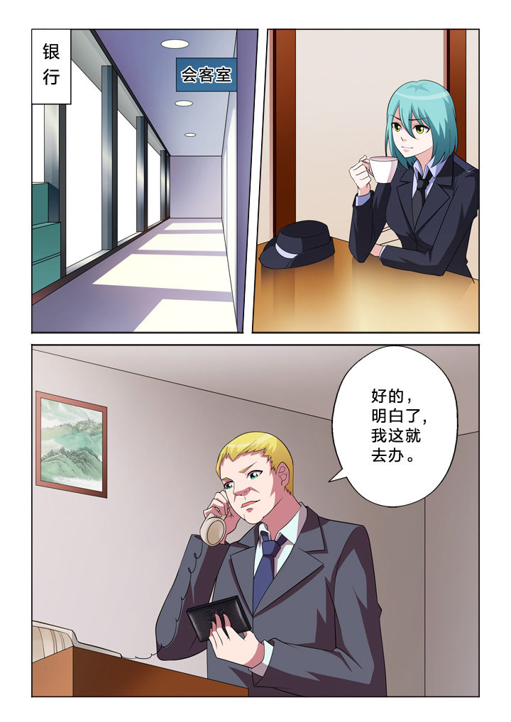 第16章：眼睛0