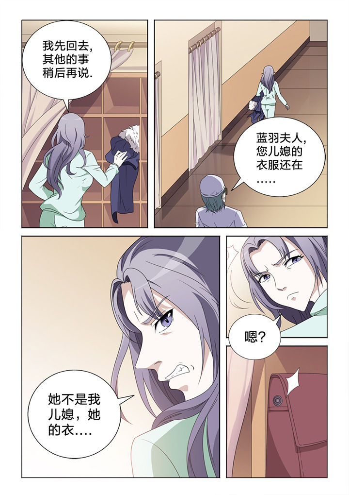 第82章：惨状9