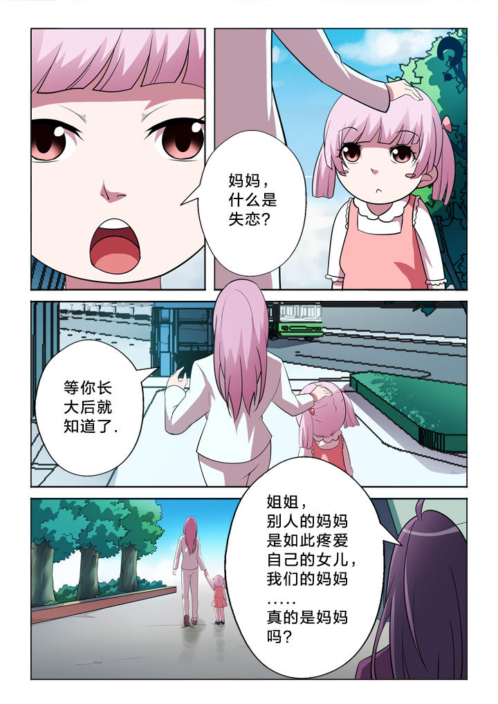 第25章：联系7