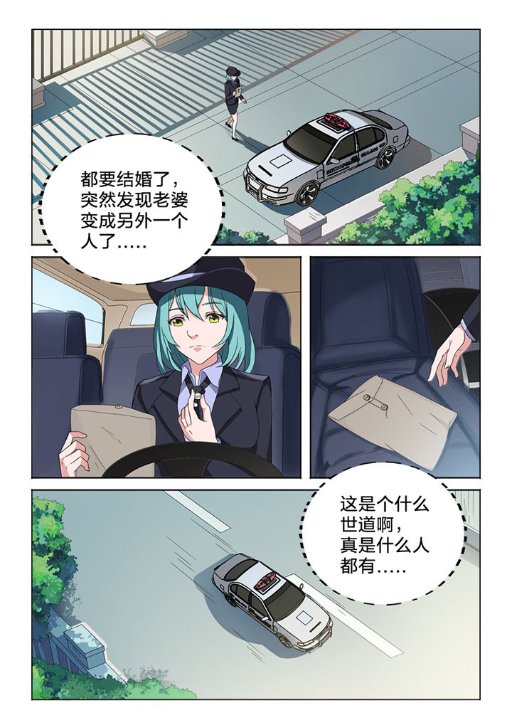 第83章：终结2