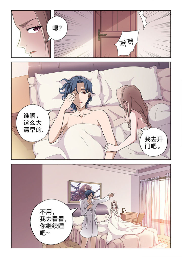 第70章：收网1