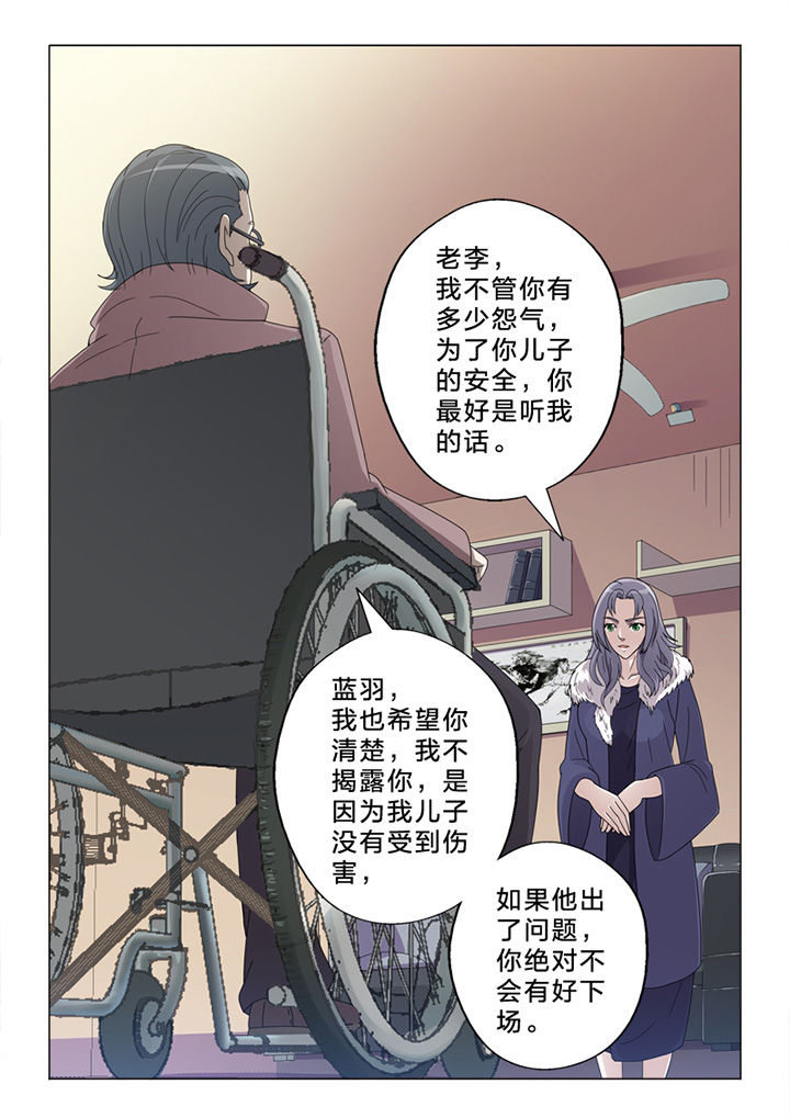 第75章：订婚风波11