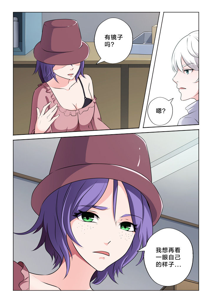 第53章：告别自己7