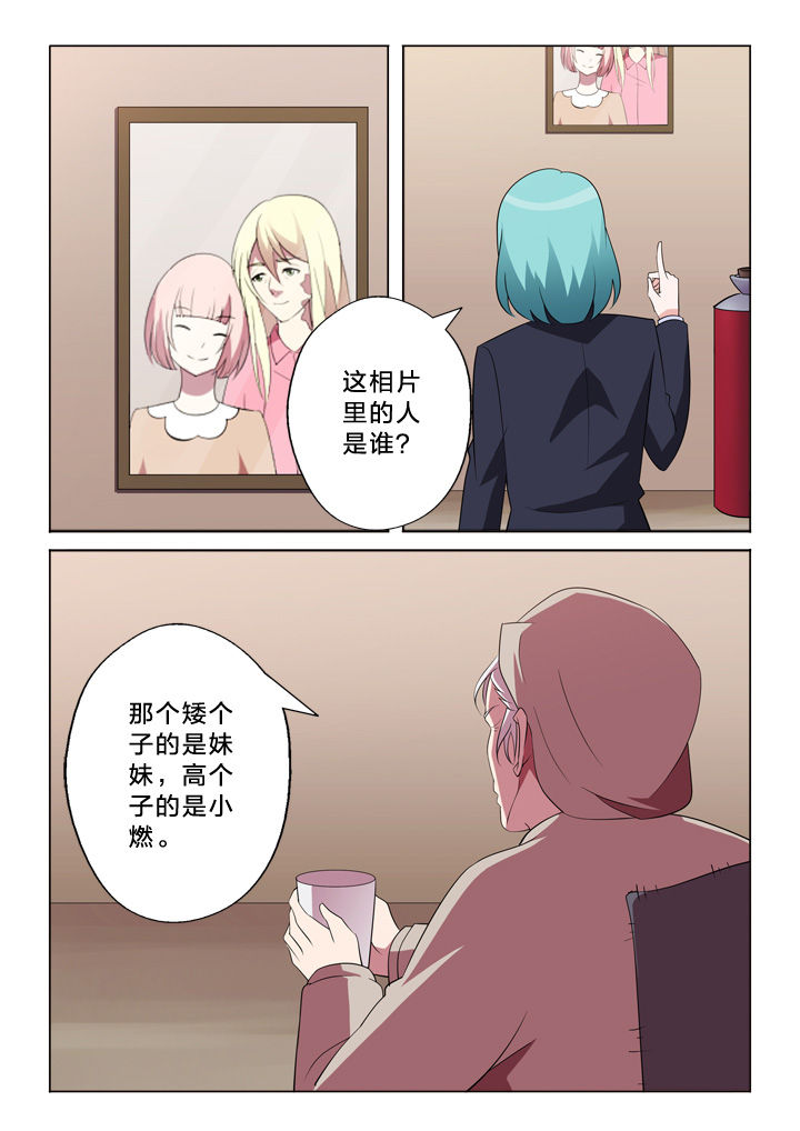 第17章：相遇5