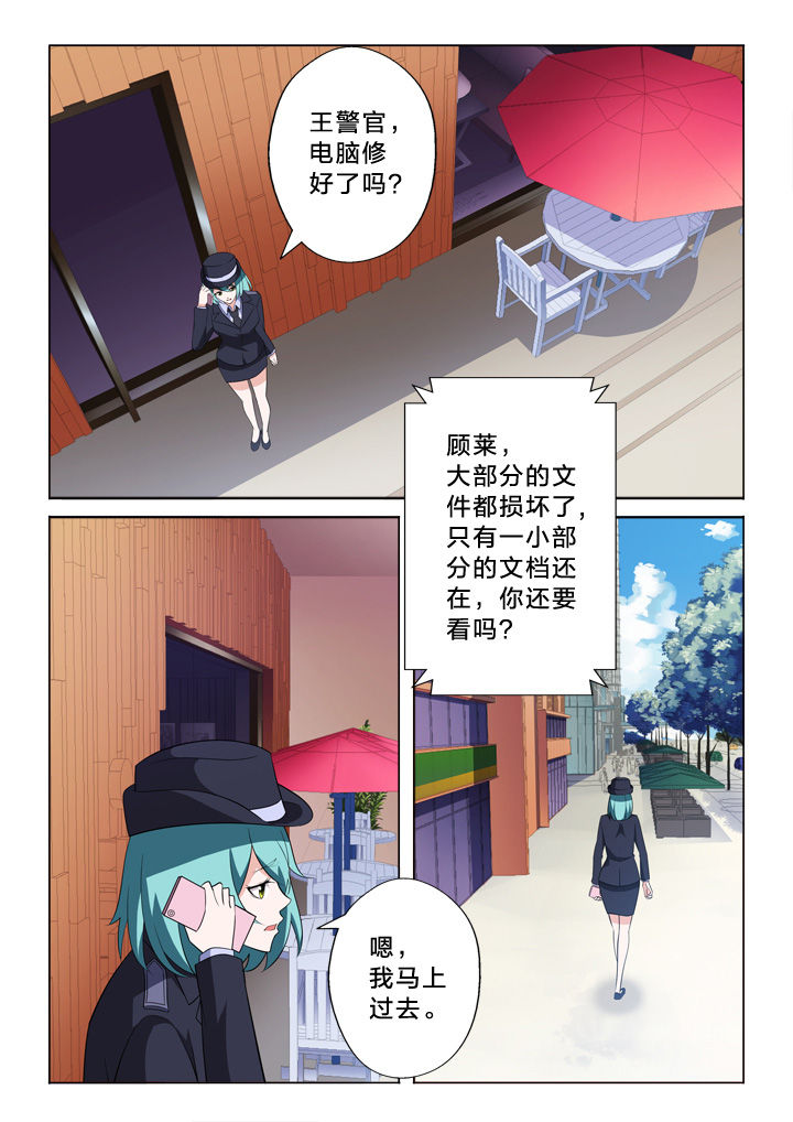 第12章：布偶4