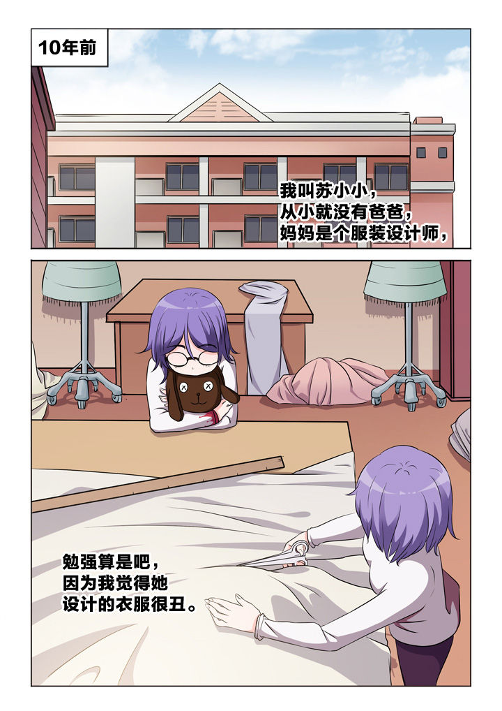 第48章：知心人0