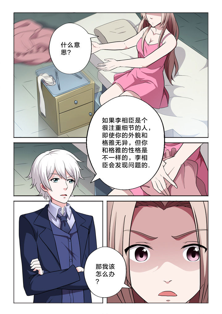 第55章：行为习惯4