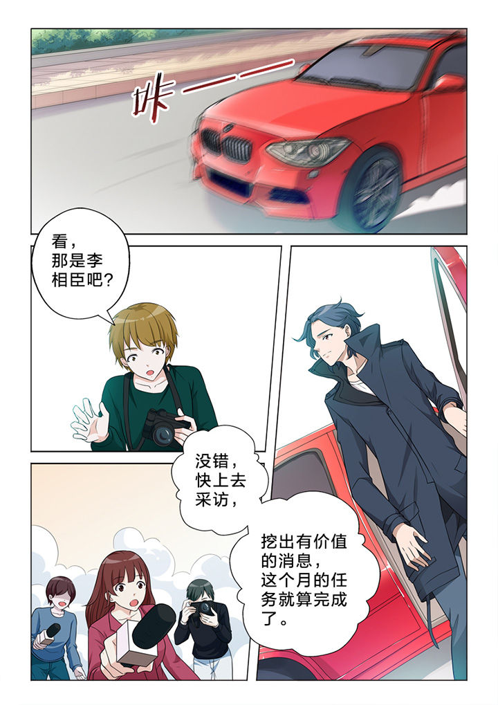 第71章：失措1