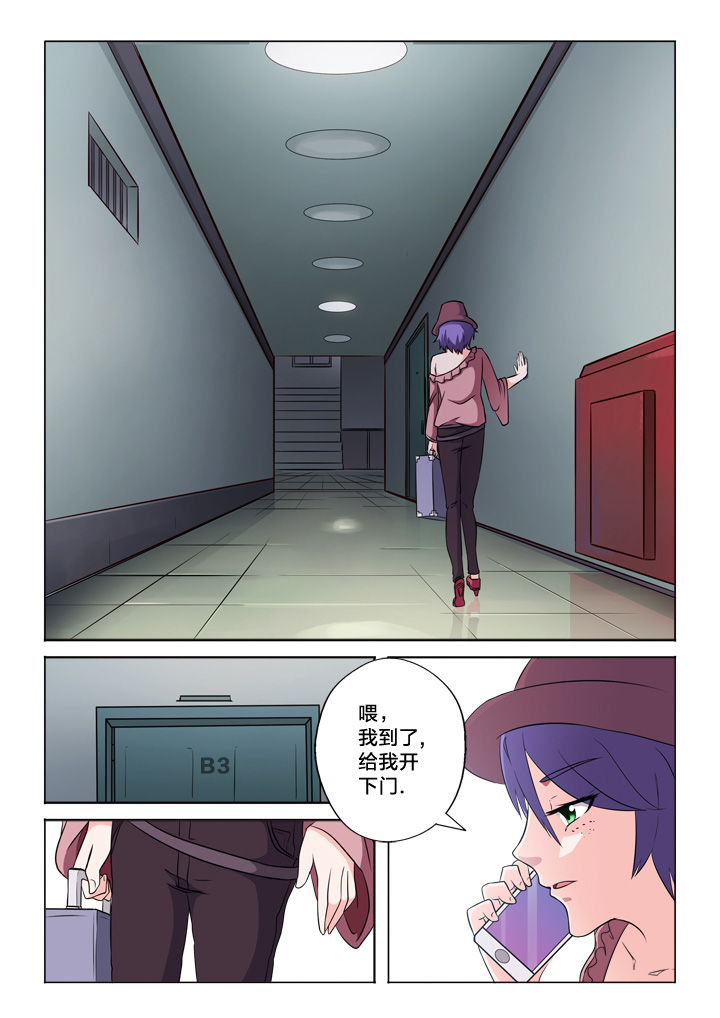 第51章：需要你7