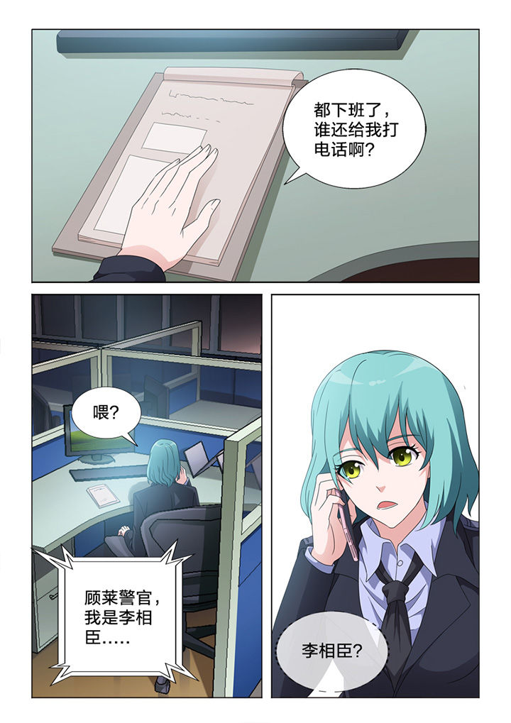 第82章：惨状21
