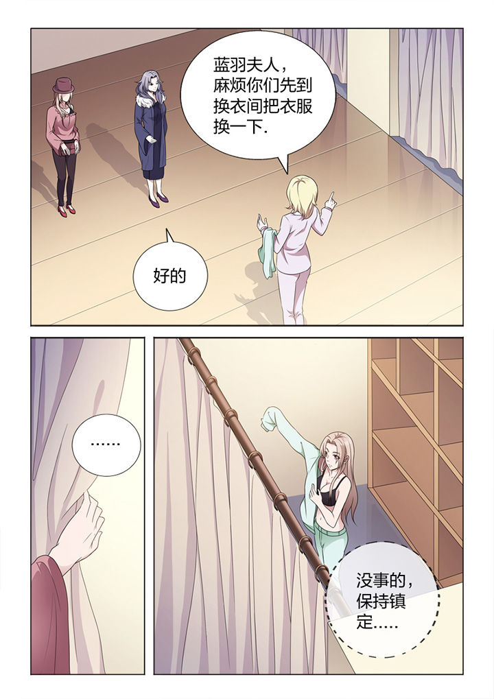 第81章：手术22