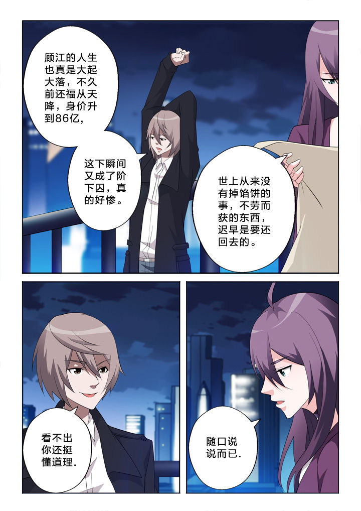第31章：诱导3