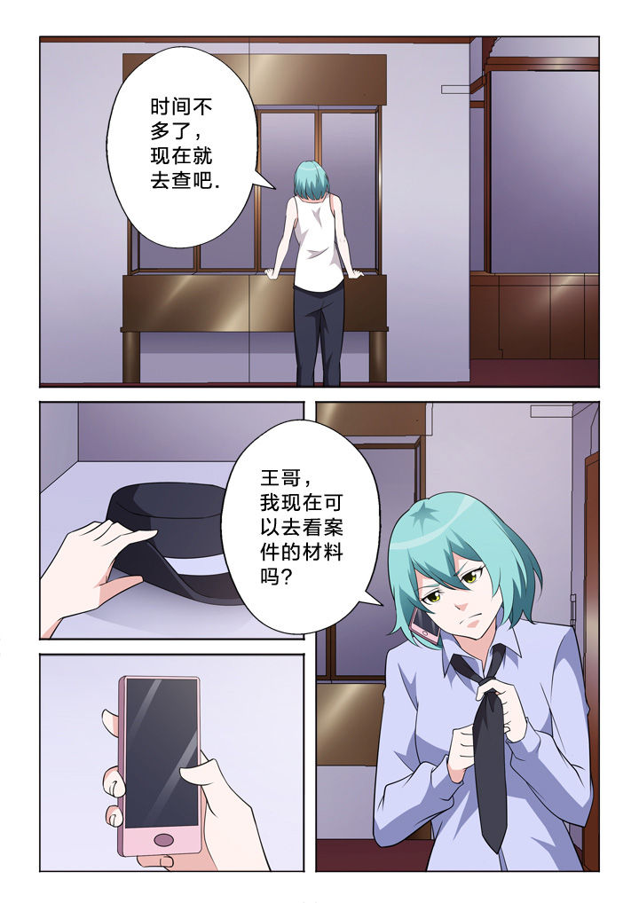 第9章：连串事件10
