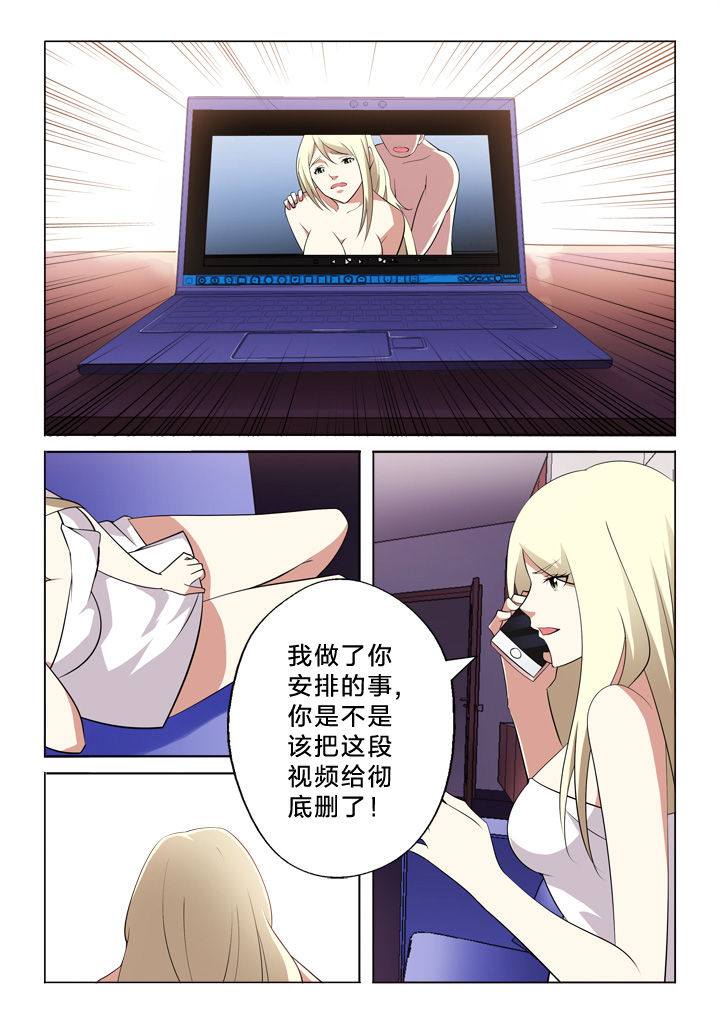第7章：宣判3