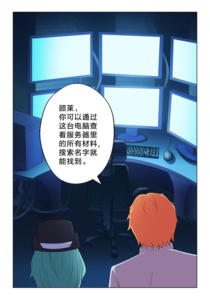 第10章：黑入2