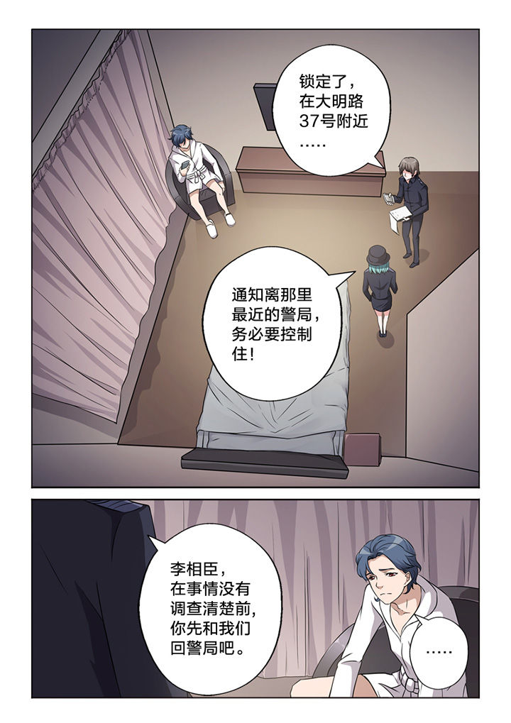 第63章：锁定10