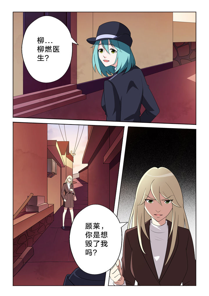 第17章：相遇9