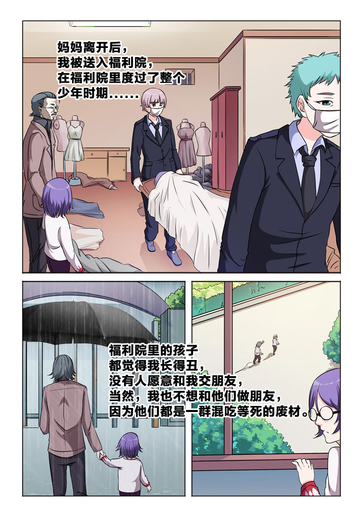第48章：知心人3