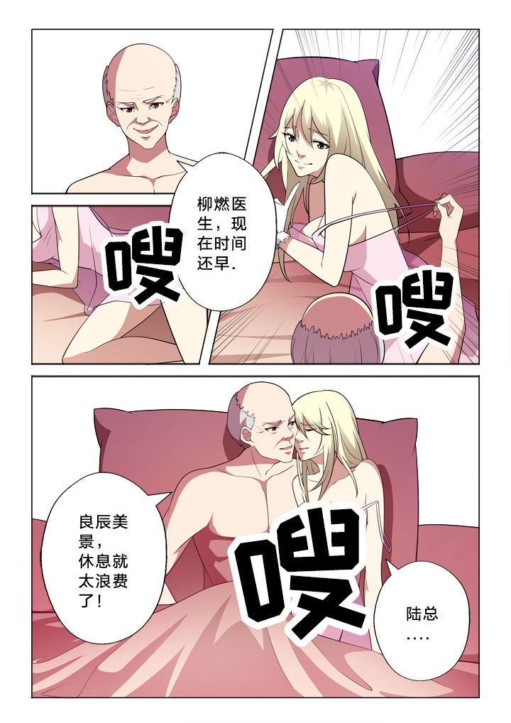 第13章：良辰美景7