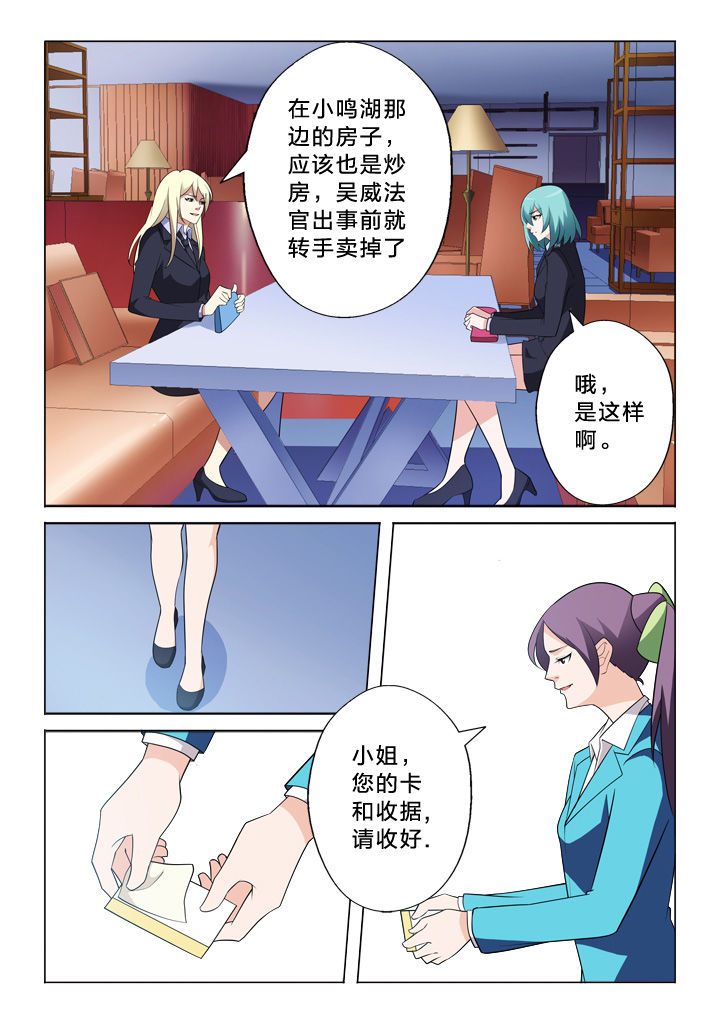 第12章：布偶2