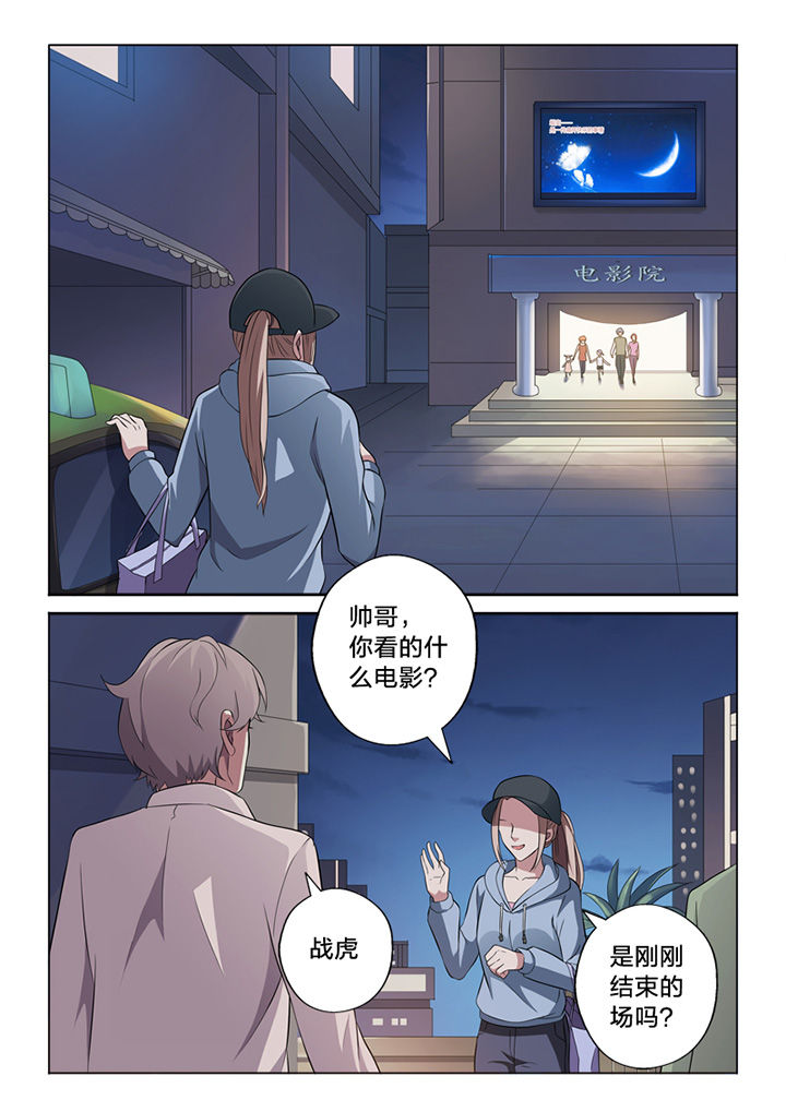 第64章：毁证4