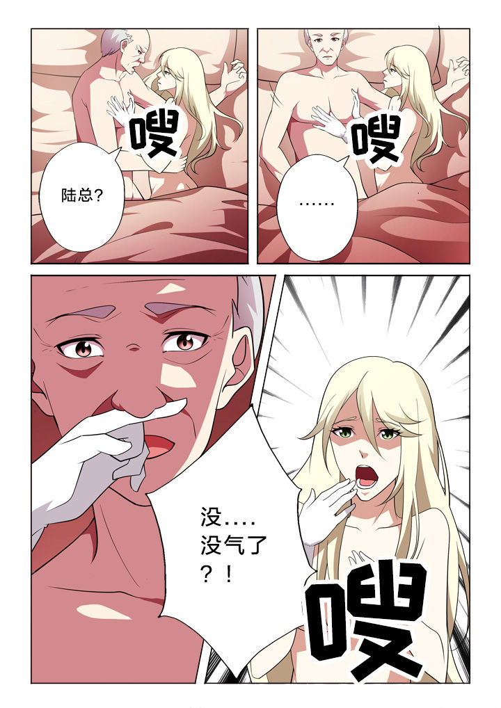 第14章：突发事件3