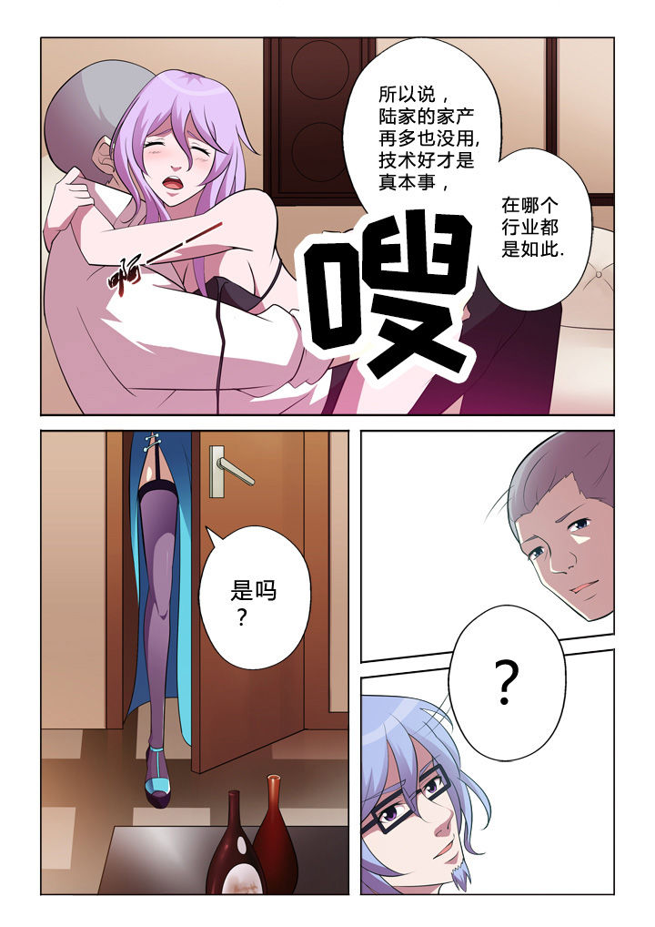 第5章：技术10