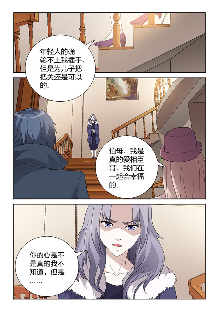 第80章：冒险15